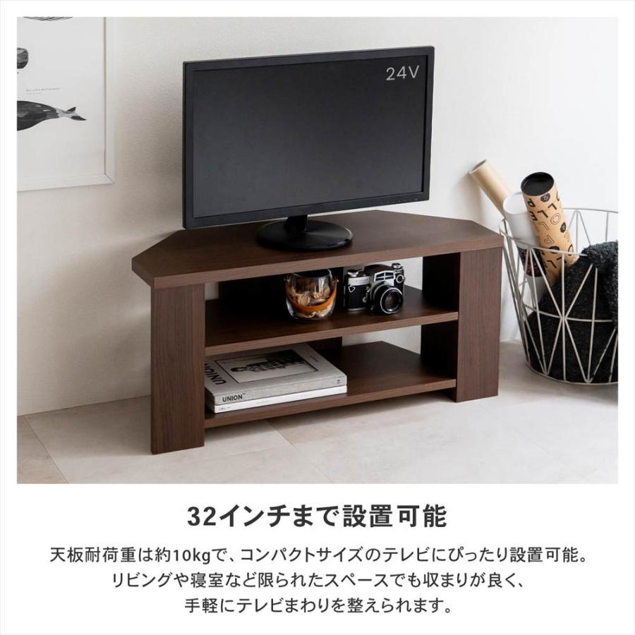 テレビ台 コーナーテレビ台 ローボード テレビボード TV台 テレビ