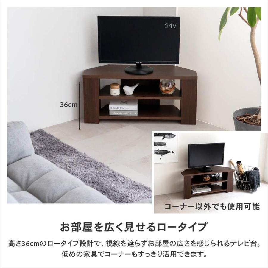 テレビ台 コーナーテレビ台 ローボード テレビボード TV台 テレビ