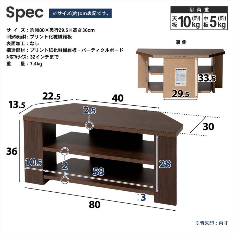 ポイント3倍 9/11-9/13】テレビ台 コーナーテレビ台 ローボード テレビ