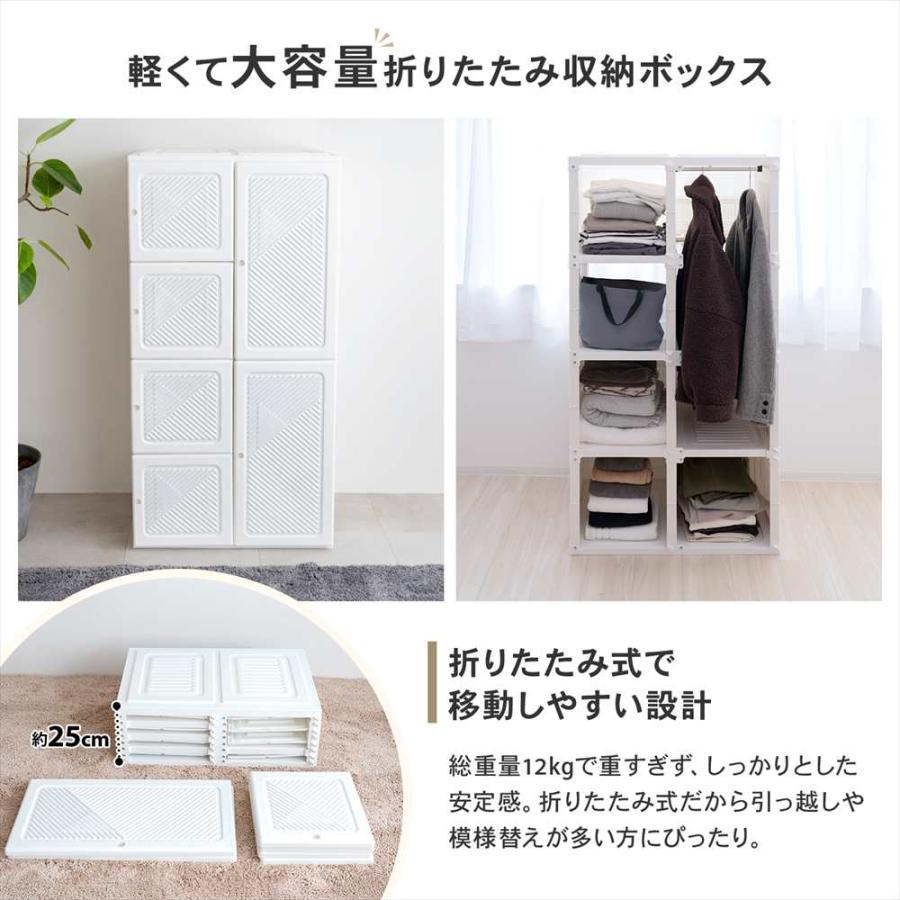 ポイント3倍 5/23-5/25】コーナンオリジナル LIFELEX 折畳ワードローブ