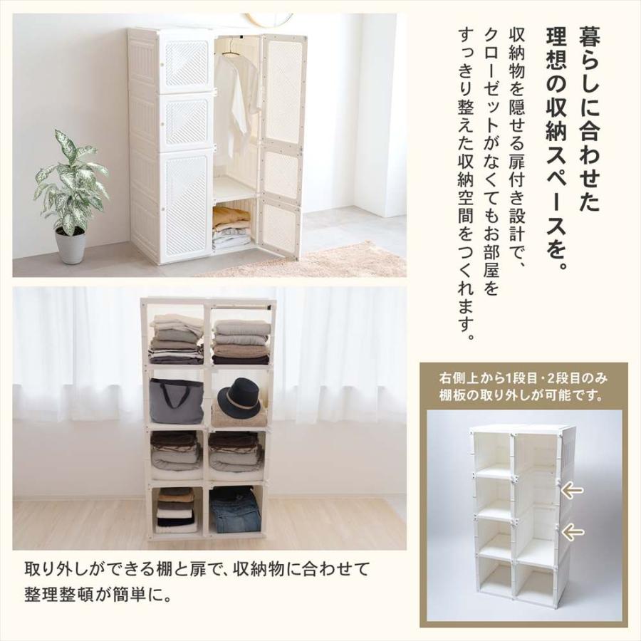 ポイント3倍 6/25-6/28】コーナンオリジナル LIFELEX 折畳ワードローブ