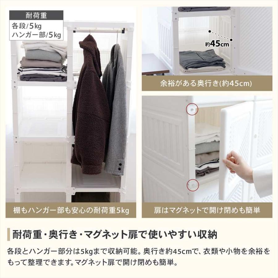 コーナンオリジナル LIFELEX 折畳ワードローブ WH 6950−136