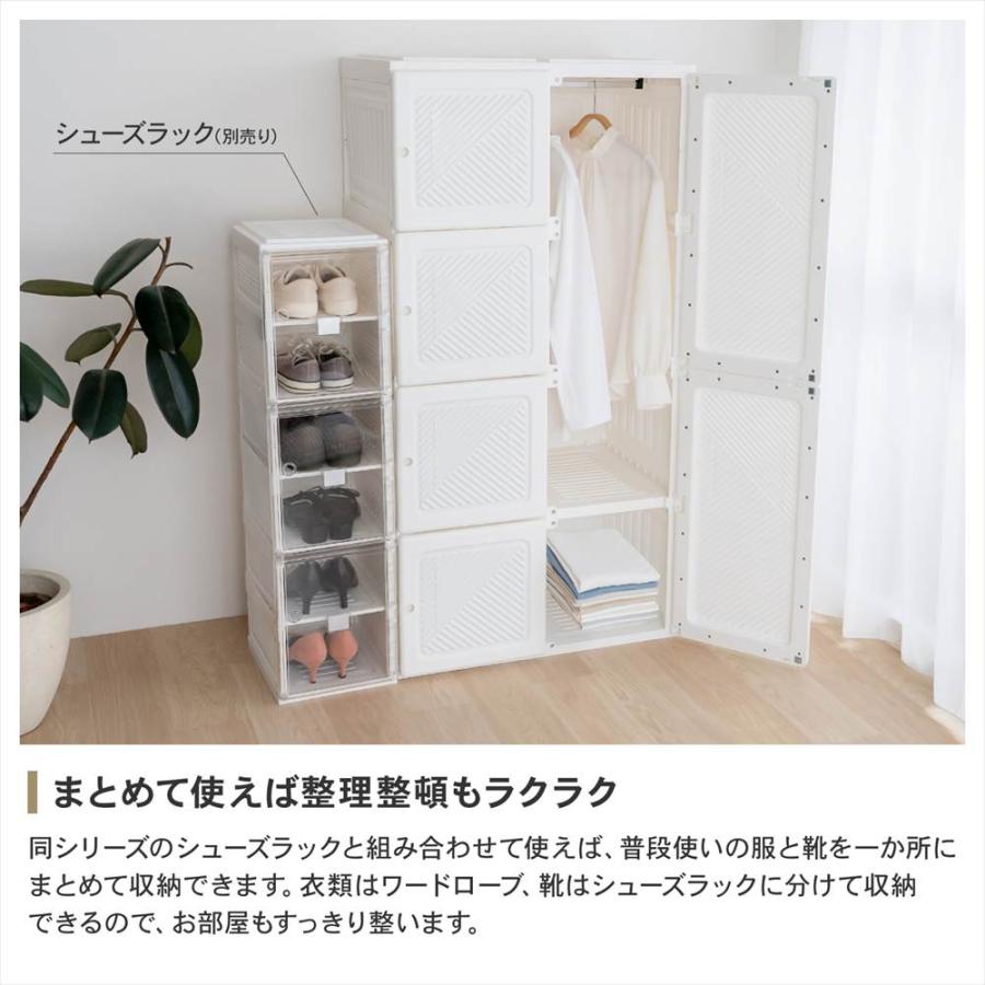 コーナンオリジナル LIFELEX 折畳ワードローブ WH 6950−136
