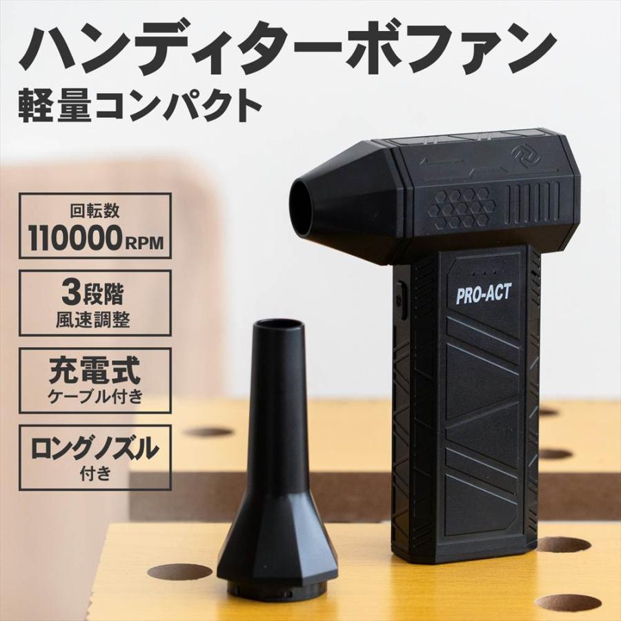 APX INTL スタンド型タービンファン ブラック-360度回転 ハンディターボファン 205g軽量 Type-C充電 2500mAh 風量3段階 電動