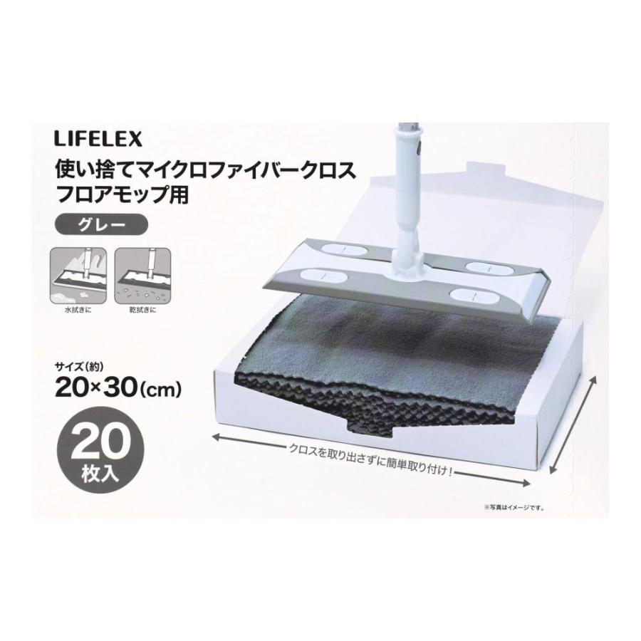 マイクロファイバークロス 使い捨て 箱入り 大判 20x12個 枚 フロア