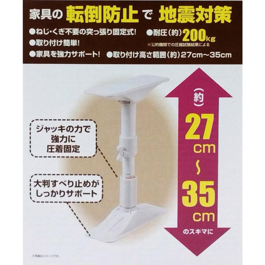 ◇コーナン オリジナル 突っ張り耐震ポール ミニ LFX01−1979 :4522831721979:コーナンeショップ 店 通販 コーナンオリジナル 防災グッズ 家具 転倒防止 突っ張り 伸縮 耐震ポール ミニ 高さ27~35cm 耐圧(約)200kg ホワイト LFX01-1979