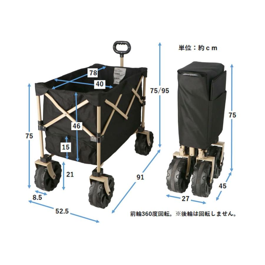 コーナンオリジナル SOUTHERNPORT 荷物がたくさん積めるキャリーワゴン