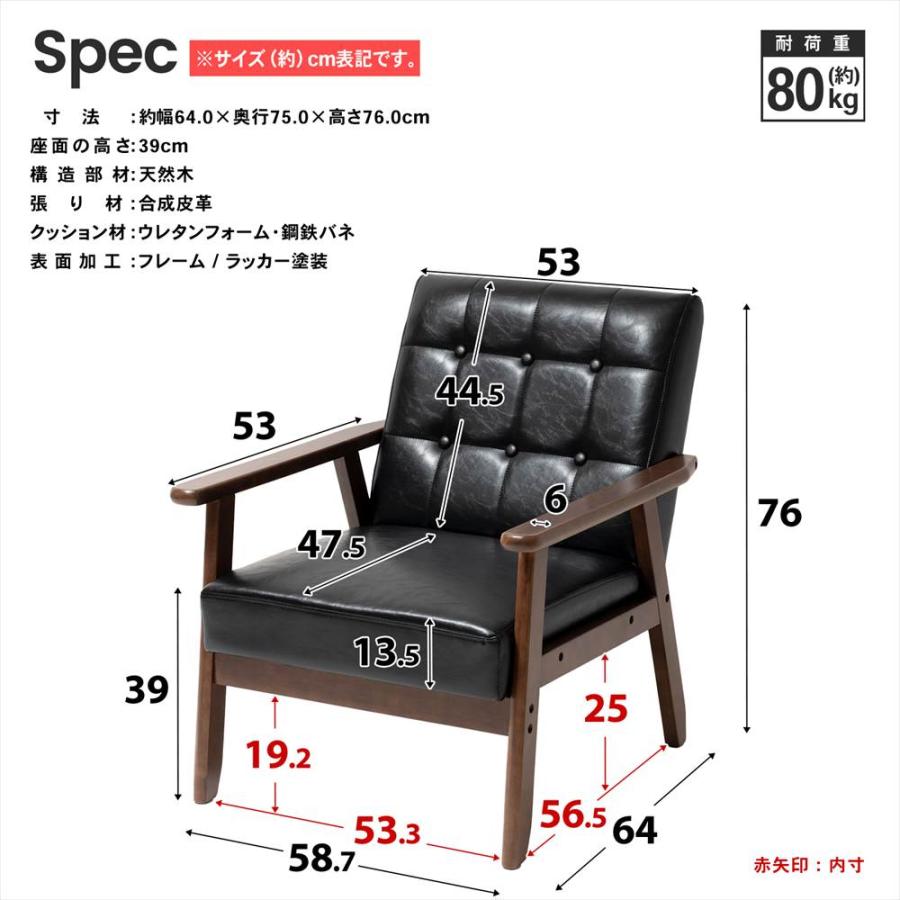 ◇ソファ 一人用 レザー調 ブラック おしゃれ 一人暮らし コンパクト