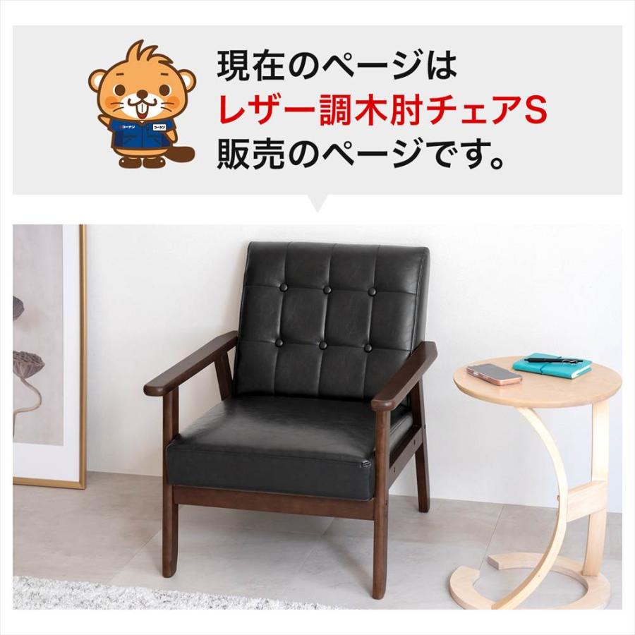 ◇ソファ 一人用 レザー調 ブラック おしゃれ 一人暮らし コンパクト