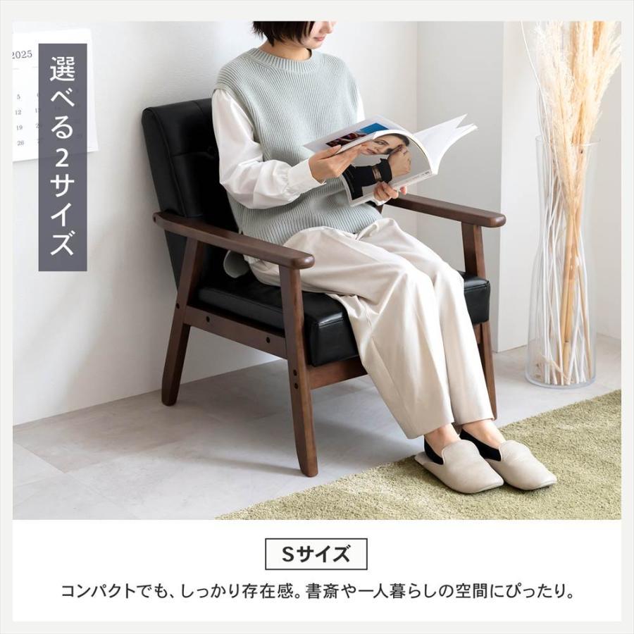◇ソファ 一人用 レザー調 ブラック おしゃれ 一人暮らし コンパクト