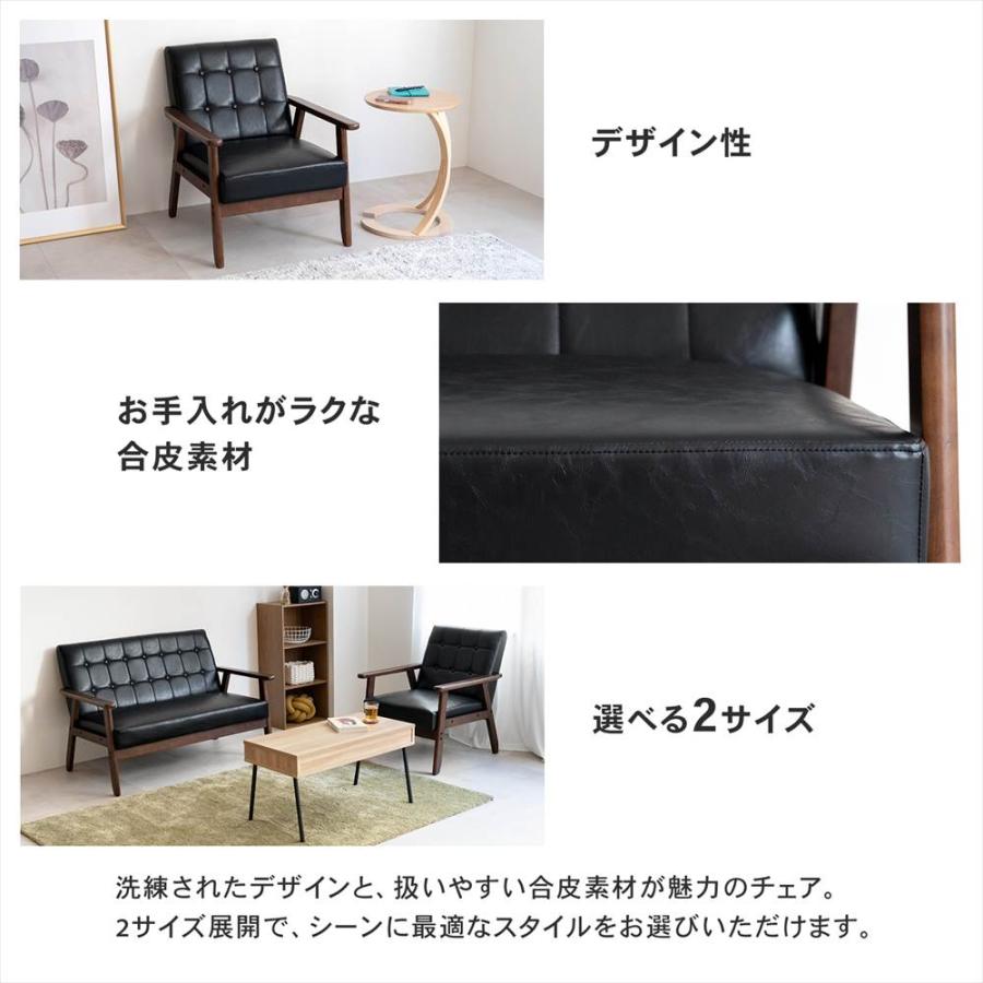 ◇ソファ 2人掛け レザー調 ブラック おしゃれ 一人暮らし コンパクト