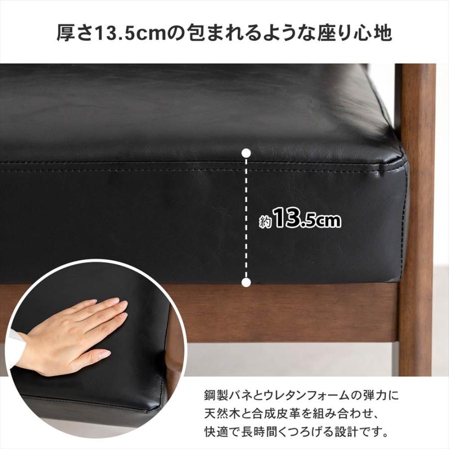 ソファ 2人掛け レザー調 ブラック おしゃれ 一人暮らし コンパクト