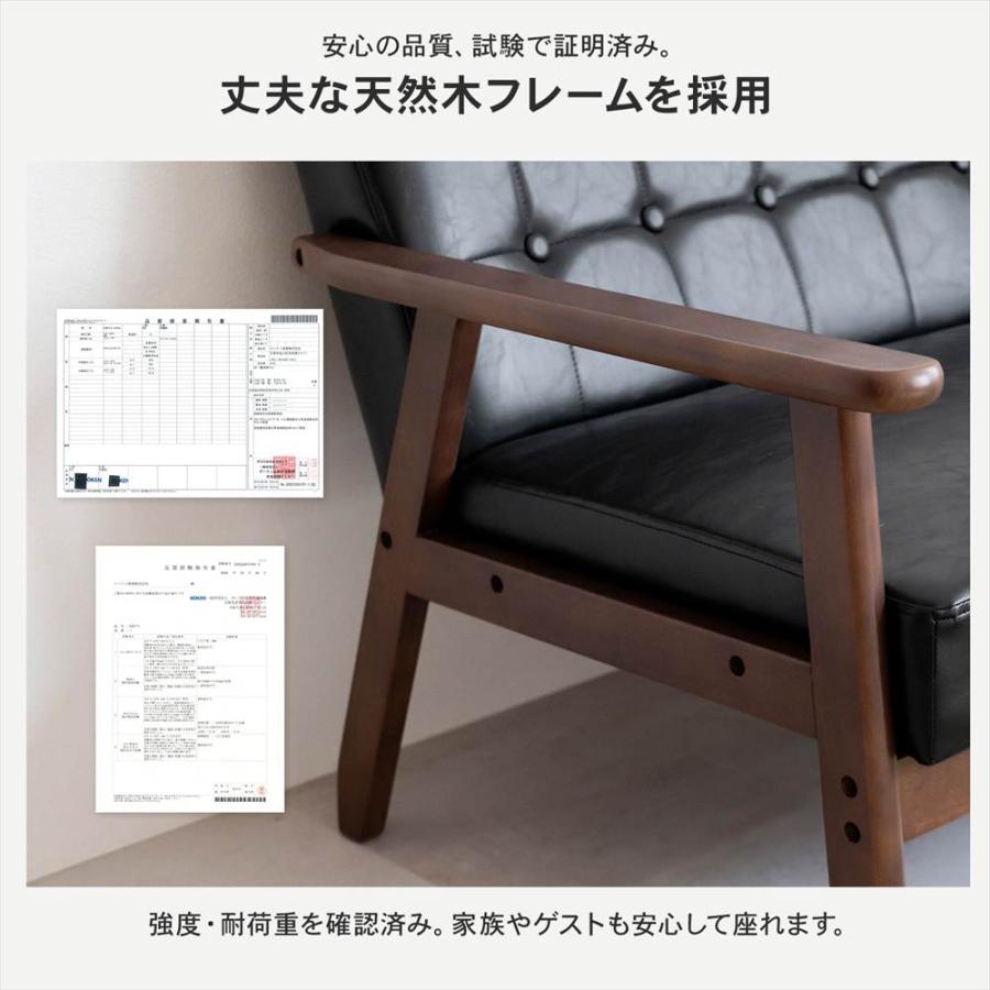 ソファ 2人掛け レザー調 ブラック おしゃれ 一人暮らし コンパクト