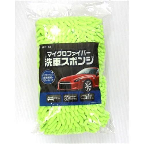 コーナンオリジナル LIFELEX マイクロファイバー洗車スポンジ