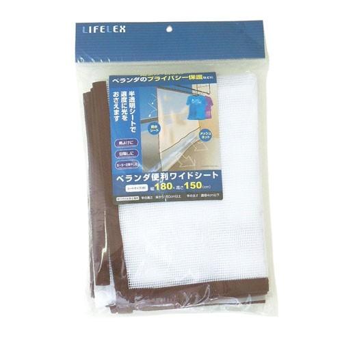 コーナン オリジナル ベランダ便利ワイド コーナンeショップpaypayモール店 通販 Paypayモール