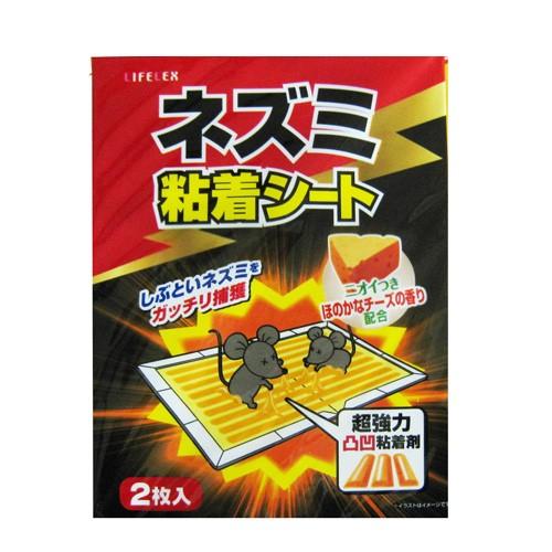 ネズミ 粘着シート ２枚入 ねずみ駆除 ねずみ捕り 対策 グッズ 駆除 コーナン コーナンeショップpaypayモール店 通販 Paypayモール