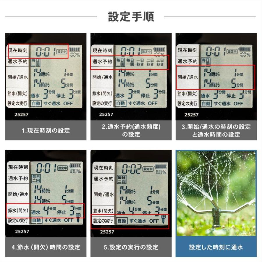 散水タイマー 自動水やり タイマー 電池式 水やりタイマー 自動散水器
