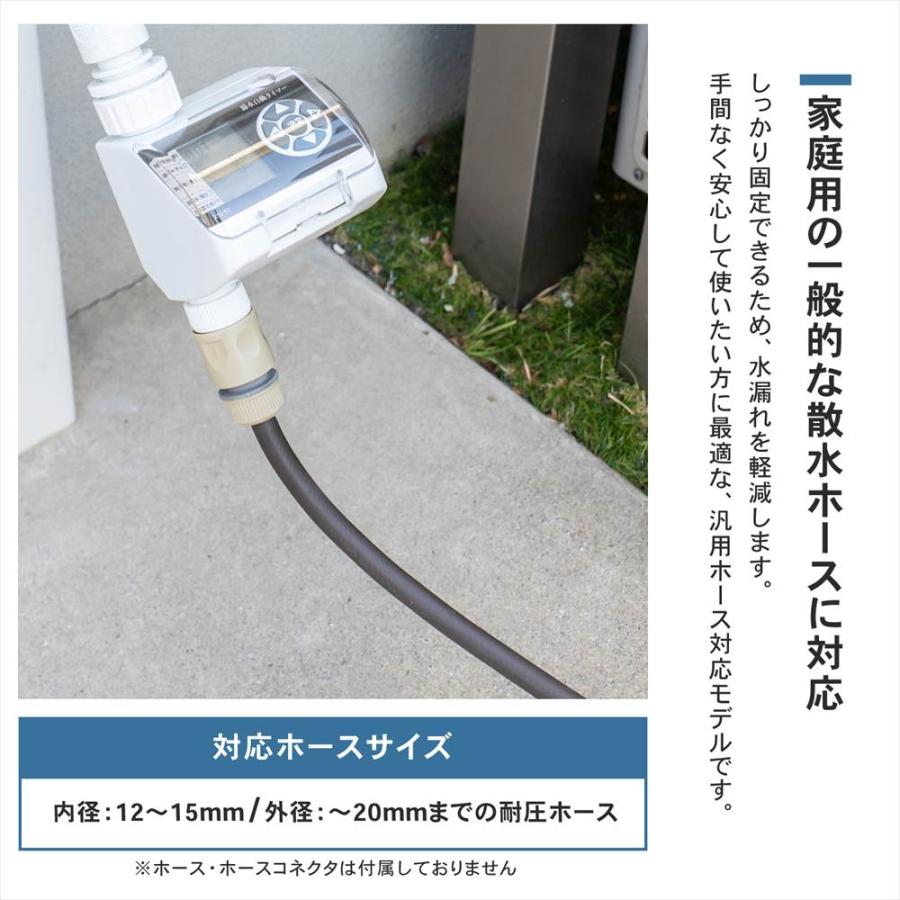 散水タイマー 自動水やり タイマー 電池式 水やりタイマー 自動散水器