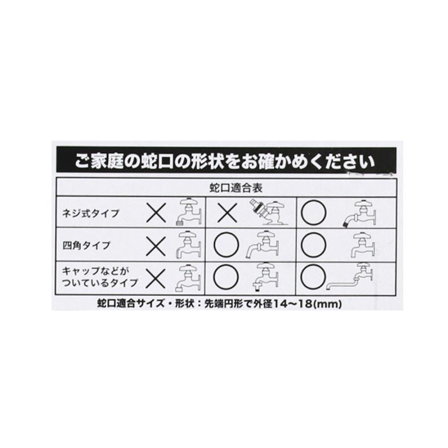 K♢977 mi　九州送料込み ◇コーナン オリジナル 分岐蛇口コネクター LFX09