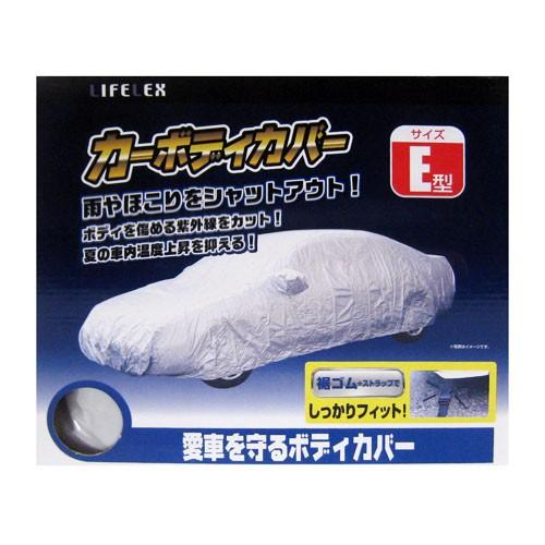 コーナンオリジナル カーボディカバーE型 KFJ07−9262 