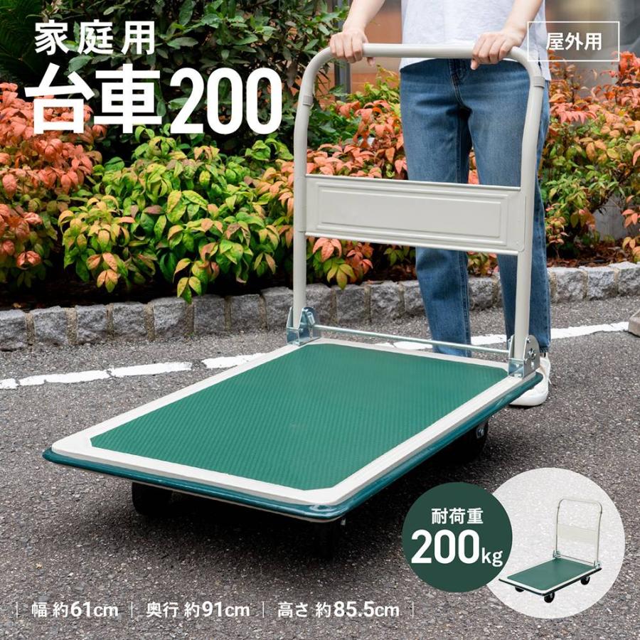 ポイント3倍 5/23-5/25】台車 折りたたみ キャスター付き だいしゃ