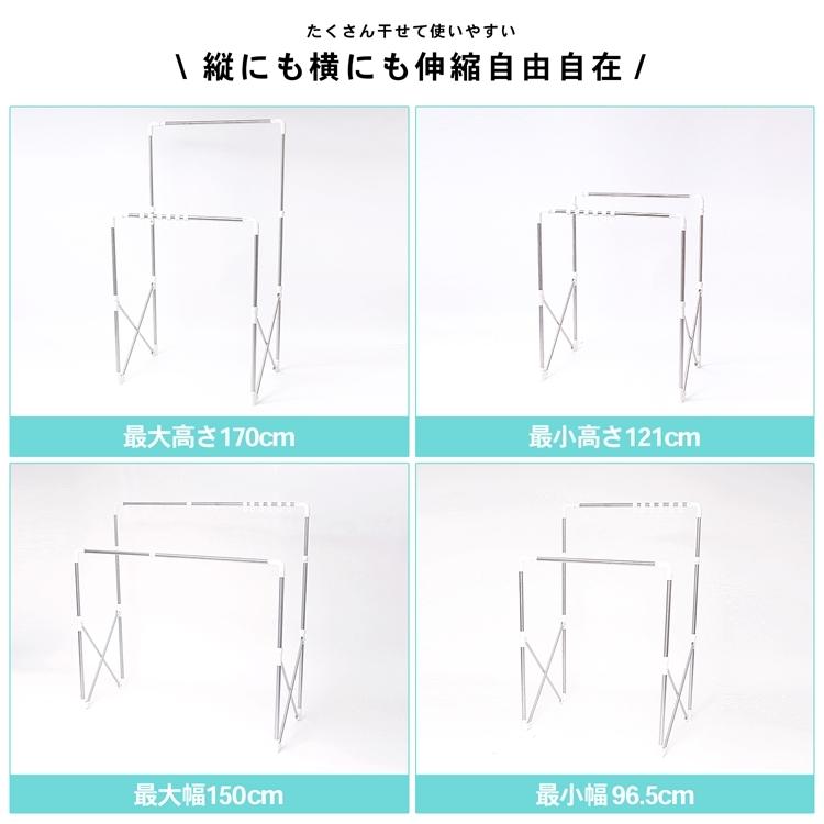 ◇コーナン オリジナル ステンベランダ段違い突っ張り物干 サイズ：幅
