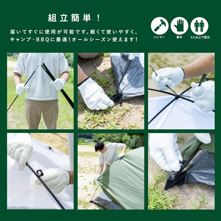 コーナン オリジナル UV カット 防水加工 3人用 ドームテント