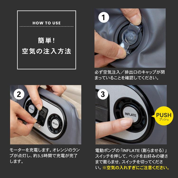 コーナンオリジナル LIFELEX モバイルエアベッド スリム グレー 