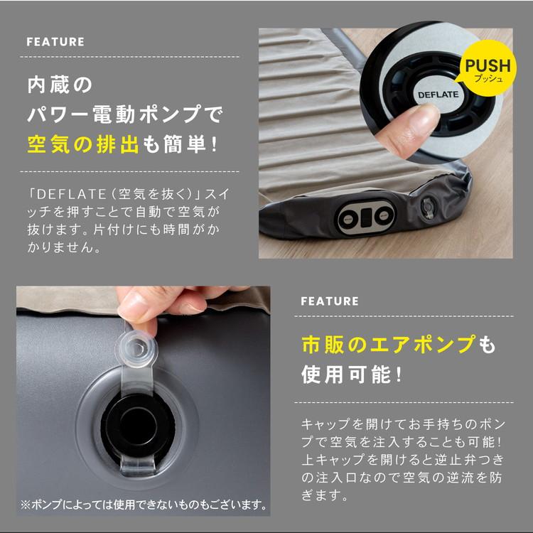 コーナンオリジナル LIFELEX モバイルエアベッド スリム グレー 