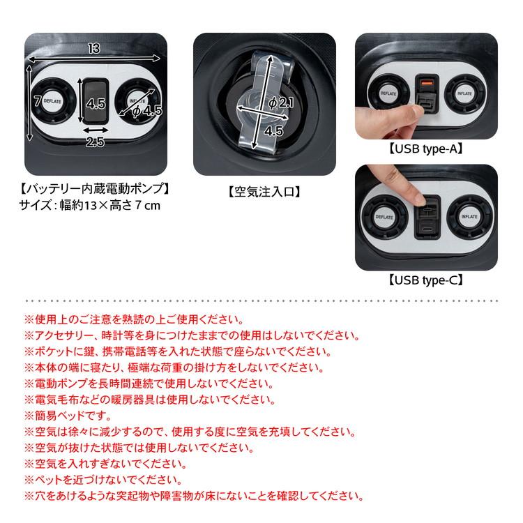 コーナンオリジナル LIFELEX モバイルエアベッド シングル ブラック
