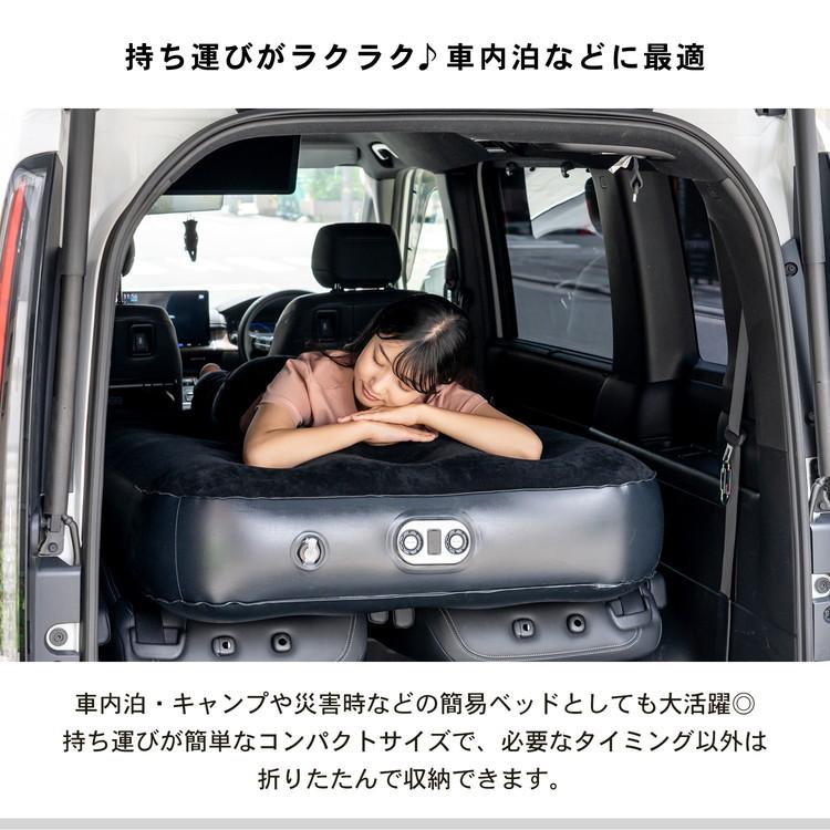 コーナンオリジナル LIFELEX モバイルエアベッド シングル ブラック