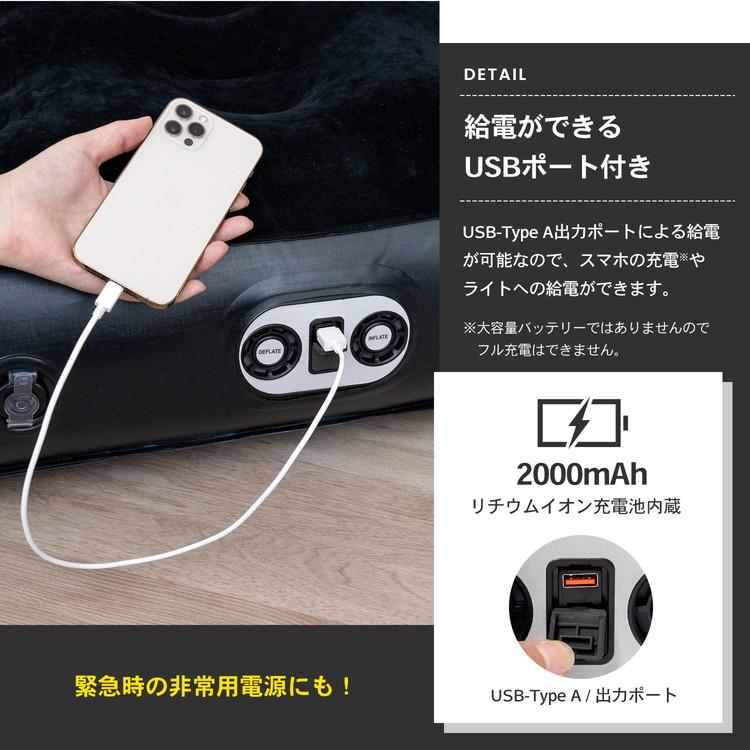 コーナンオリジナル LIFELEX モバイルエアベッド シングル ブラック