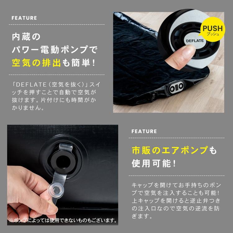 コーナンオリジナル LIFELEX モバイルエアベッド シングル ブラック