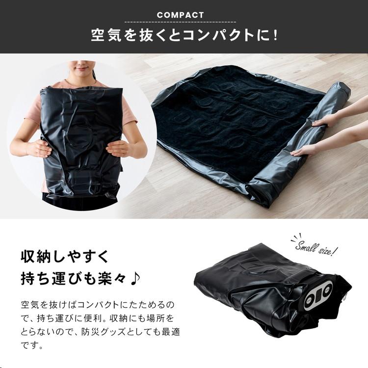 コーナンオリジナル LIFELEX モバイルエアベッド シングル ブラック