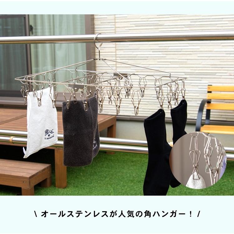 ナナナさん専用　値下げ再出品　HEAD KORE 93 180cm オールマウン ◇コーナン オリジナル オールステンレス角ハンガー32ピンチ