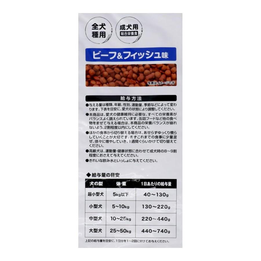 ◇コーナン オリジナル ドッグタイムス 10kg ビーフ ◇コーナン オリジナル ドッグタイムス 10kg ビーフ