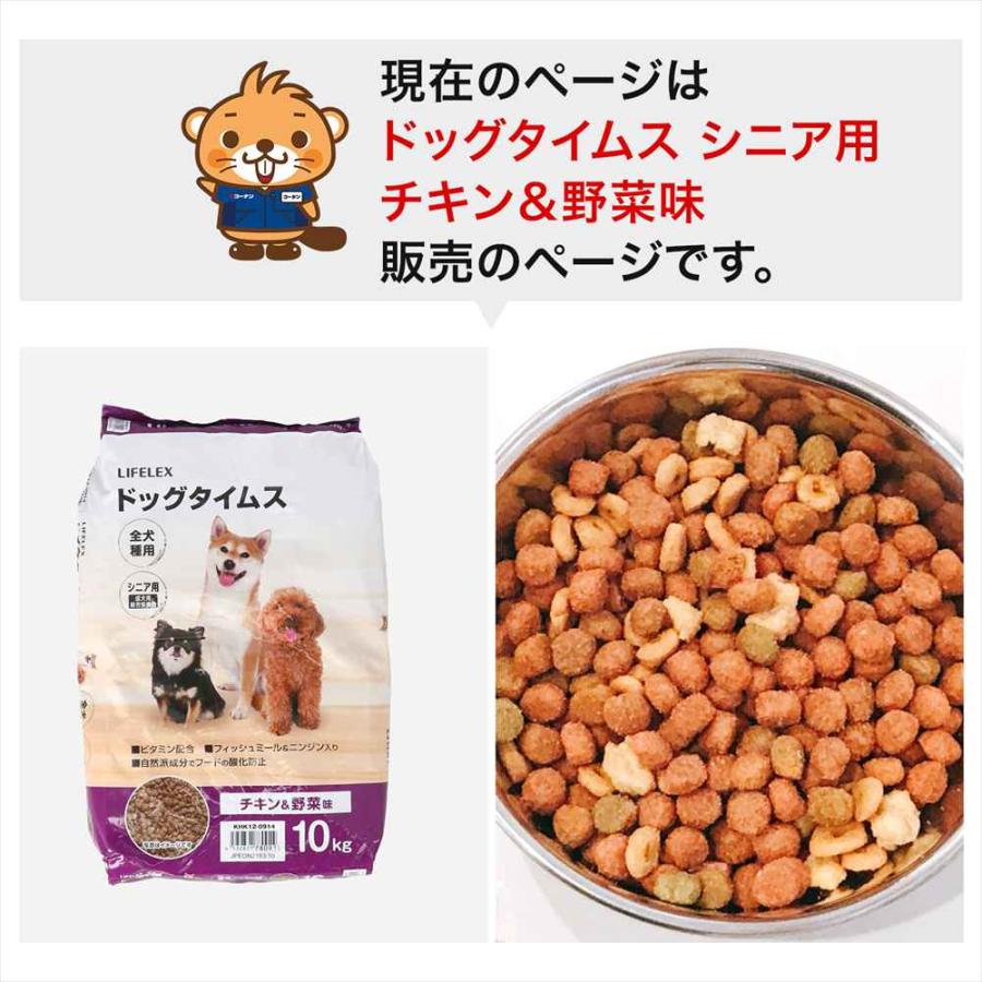 ポイント3倍 7/19-7/22】ドッグフード 全犬種用 ドライフード ドッグ