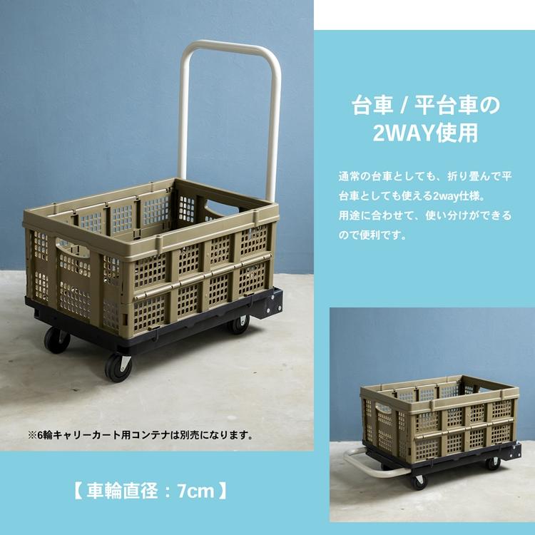 コーナン オリジナル 折りたたみフラット台車 コーナンeショップ Yahoo ショッピング店 通販 Yahoo ショッピング
