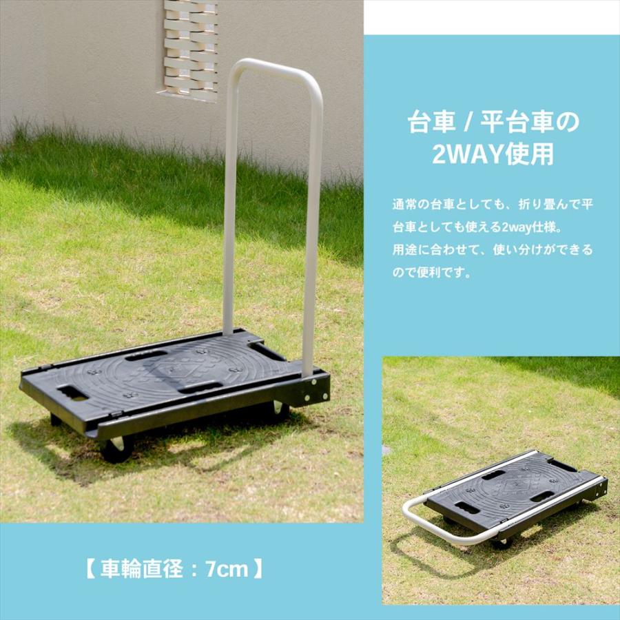 ☆折り畳み台車 重い物の運搬に便利◆折り畳んで仕舞える 台車の折りたたみでおすすめなものがほしい！扱いやすくて軽量なものは