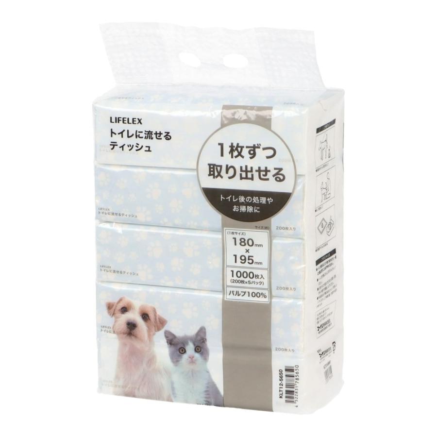 新品未使用水に流せるティッシュ 000000003879_OAdurtY.jpg