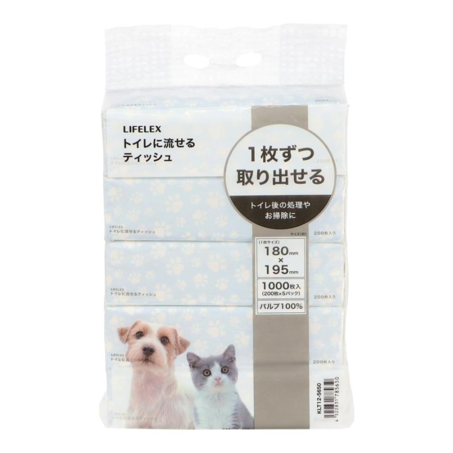 コーナンオリジナル LIFELEX トイレに流せるティッシュ 1000枚入り