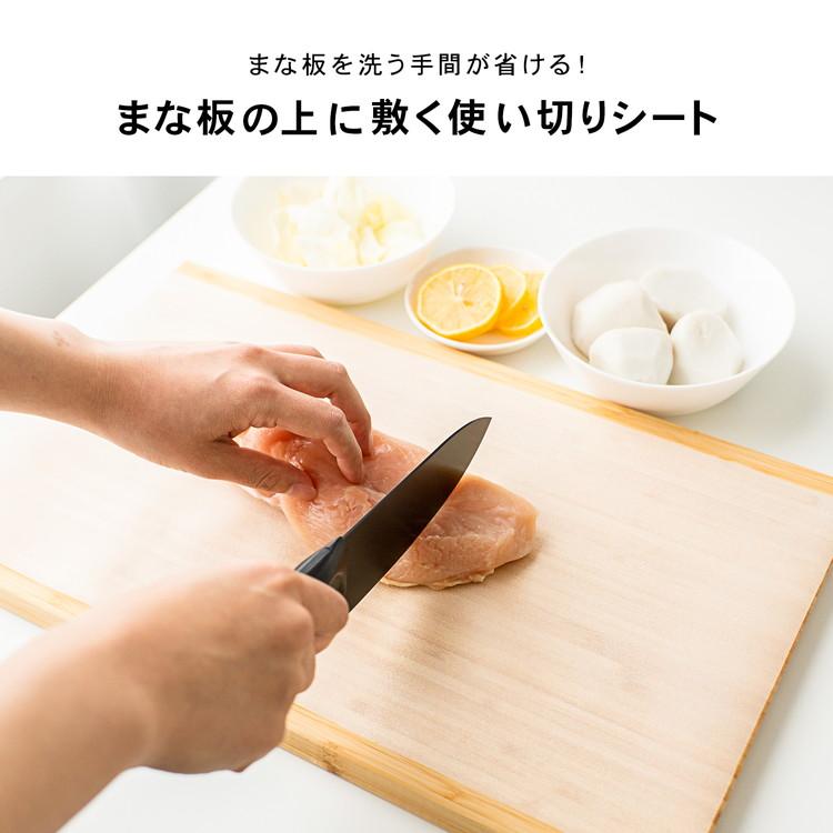 コーナンオリジナル LIFELEX 使い捨てまな板シート本体 ミシン目入り