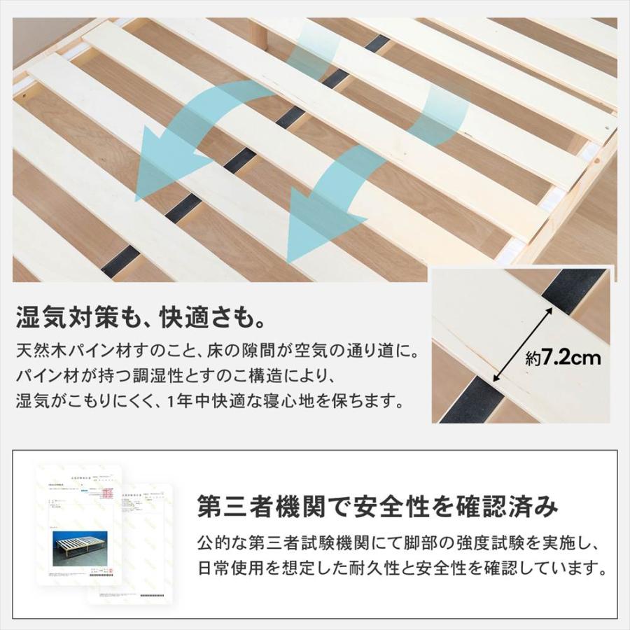ベッド すのこベッド シングル 高さ調整可能 木製フラットベッド