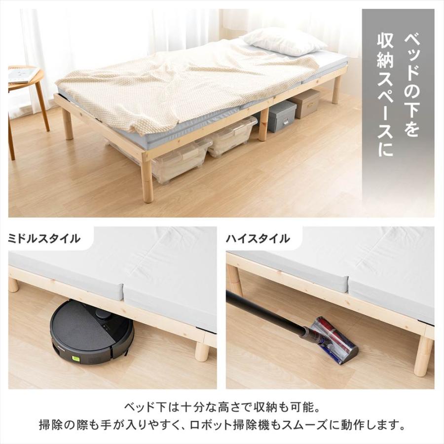 ベッド すのこベッド シングル 高さ調整可能 木製フラットベッド