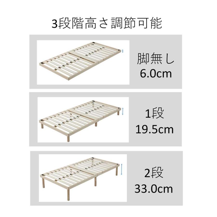 ベッド すのこベッド シングル 高さ調整可能 木製フラットベッド