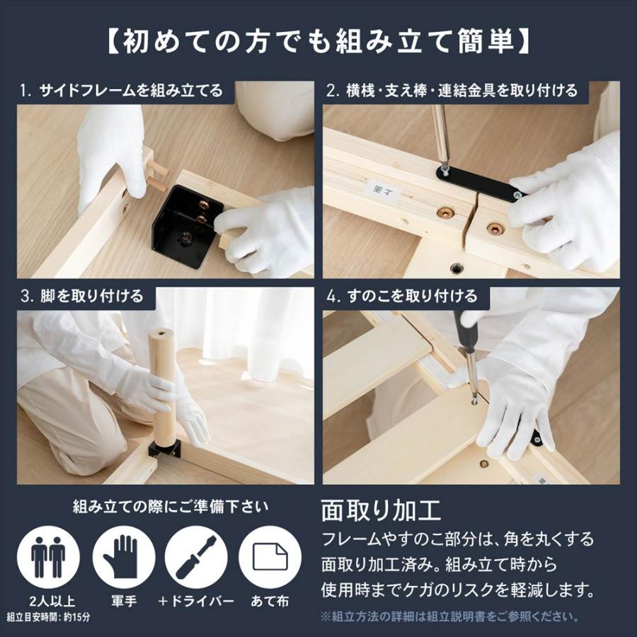 ベッド すのこベッド シングル 高さ調整可能 木製フラットベッド