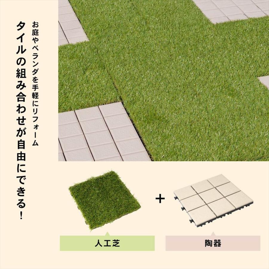 【18枚】LIFELEX サザンタイル 人工芝 ジョイント人工芝 コーナンオリジナル LIFELEX サザンタイル 人工芝 KR10-1187