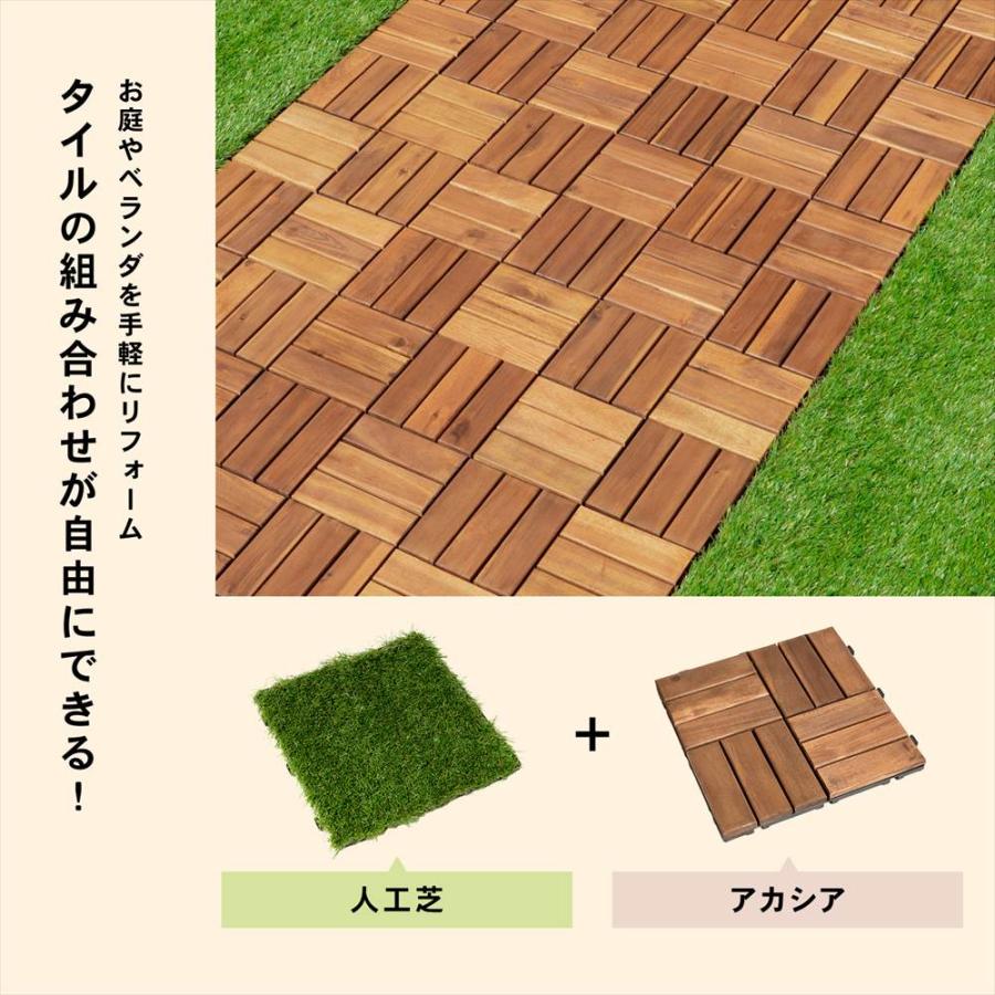 サザンタイル アカシア ウッドタイル ジョイント式 デッキパネル