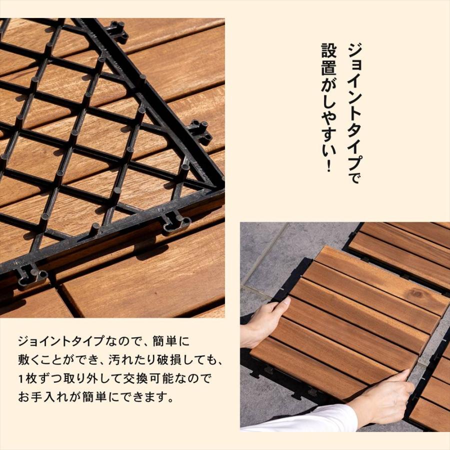 ポイント3倍 5/23-5/25】サザンタイル アカシア ウッドタイル
