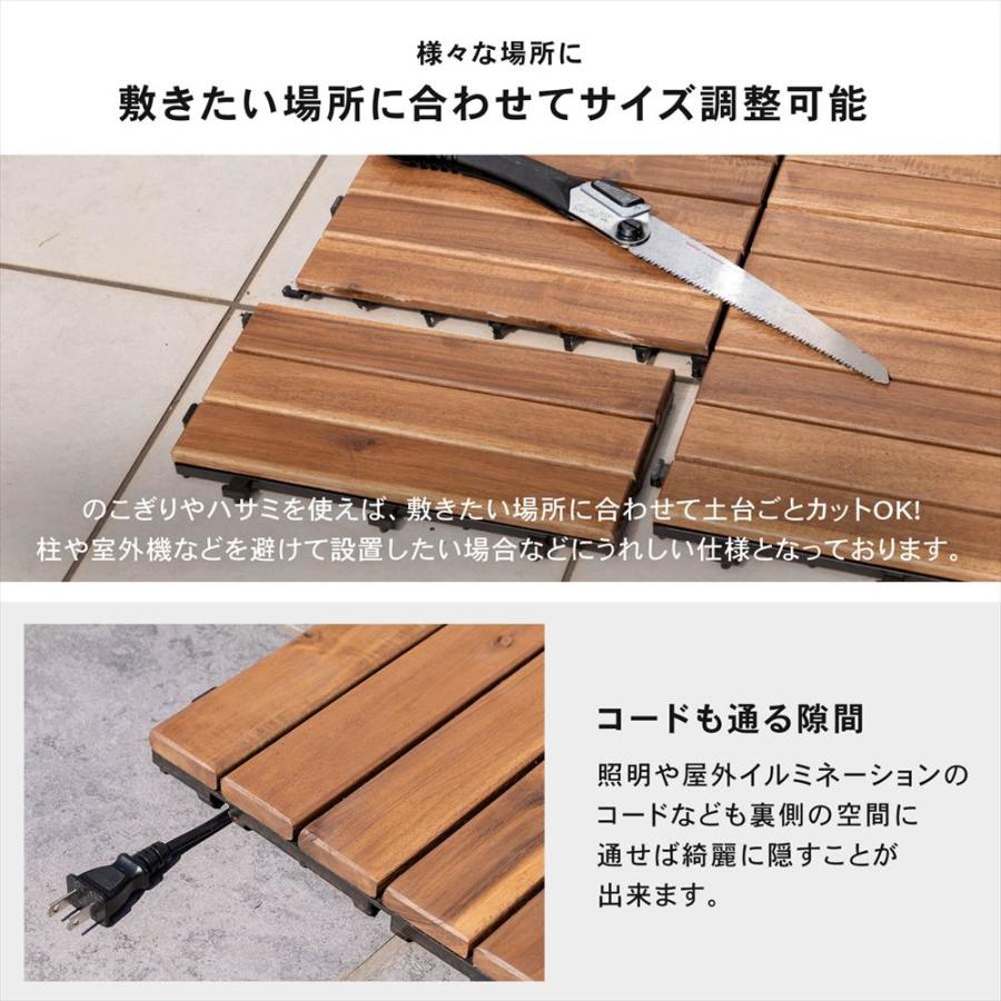 サザンタイル アカシア ウッドタイル ジョイント式 デッキパネル 格子